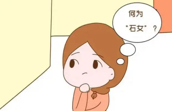 石女可以做试管婴儿吗