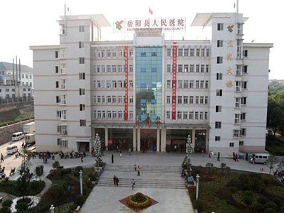 岳阳第一人民医院