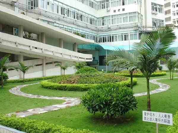 汕头中心医院
