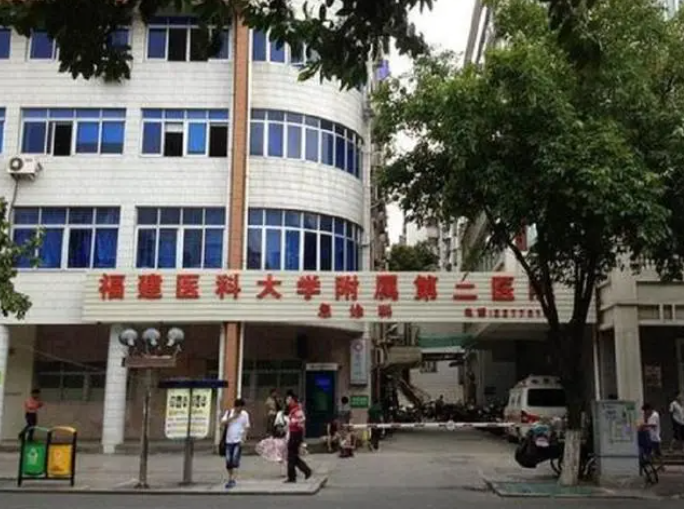 泉州二院试管婴儿成功率高吗，内有真实试管花费明细