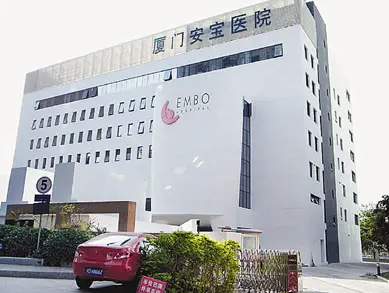 厦门安宝医院试管成功率高吗？附最新试管花费明细情况