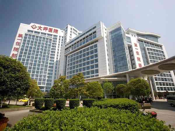 重庆大坪医院试管婴儿怎么样，附最新试管成功率和费用明细