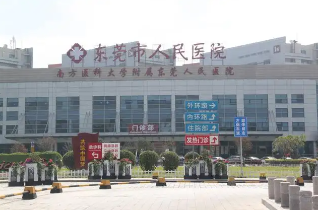 东莞人民医院试管成功率怎么样，成功率有50%吗？