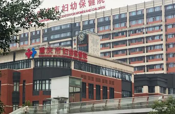 重庆妇幼保健院试管成功率高吗，试管成功率真的有50%吗？