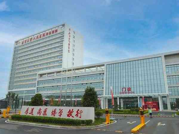 北大人民医院试管婴儿成功率和费用怎么样？内有最新试管详情数据