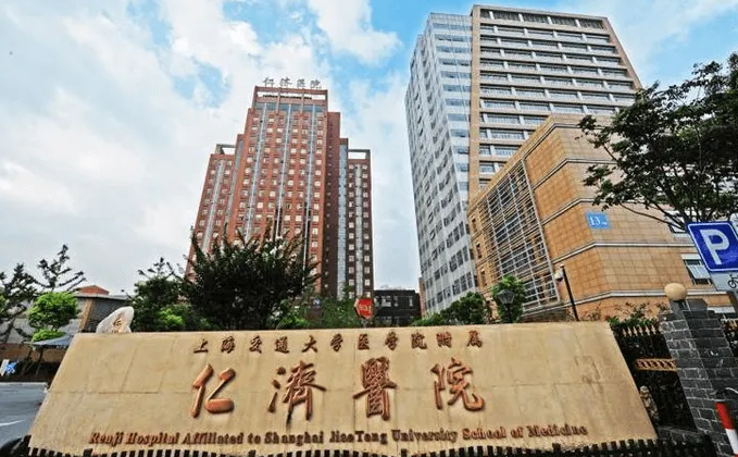 上海仁济医院试管成功率有多高，试管费用真的很贵吗？