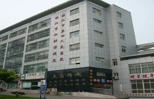 镇江妇幼试管婴儿费用多少，单次费用并不贵！