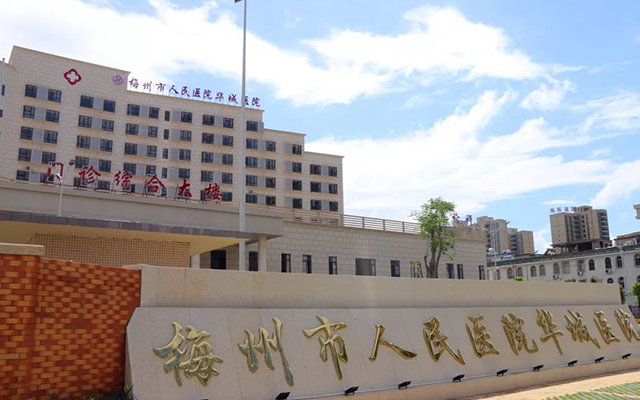 梅州人民医院试管婴儿成功率高吗，一次试管费用会贵吗？