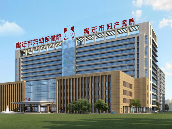 宿迁市妇产医院试管婴儿怎么样，附最新试管成功率