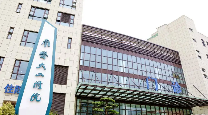 南医大二附院试管怎么样，内有最新试管成功率和费用情况