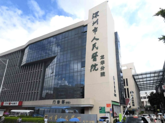 深圳市人民医院试管婴儿成功率高吗，附最新试管成功率数据
