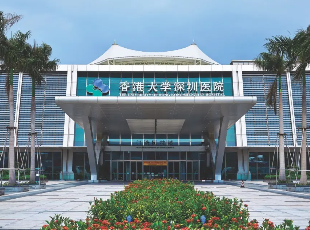 香港大学深圳医院试管婴儿怎么样，附试管费用明细表