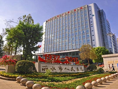 丽水人民医院试管婴儿成功率高吗，附真实试管成功率数据