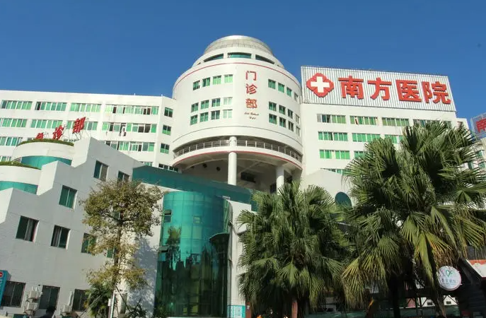 南方医院试管婴儿哪个医生好，附试管成功率和费用介绍
