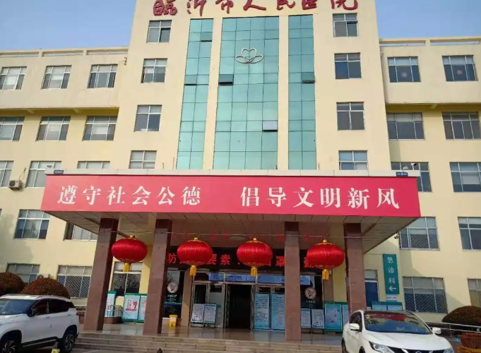 临沂人民医院试管婴儿费用多少，费用情况分析