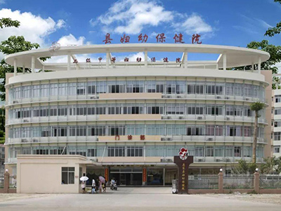 宁海妇幼保健院