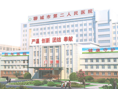 聊城二院试管怎么样，附最新试管成功率