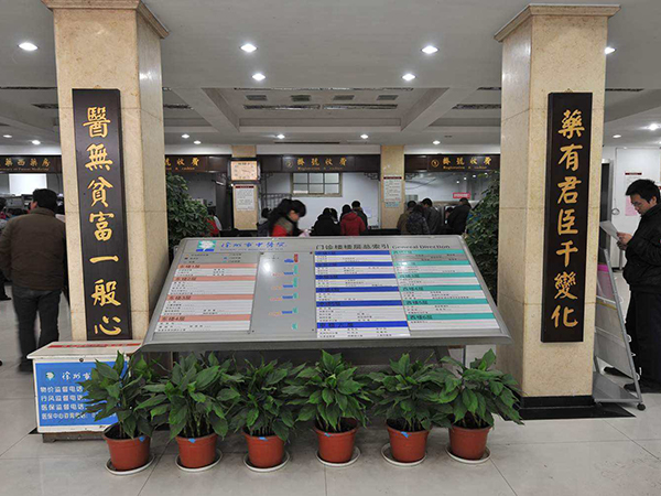 徐州中医院试管做的怎么样，看完你就知道了！