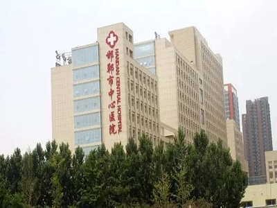 邯郸中心医院试管婴儿技术怎么样，试管成功率高吗？