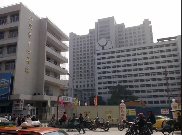 汕头市中心医院试管婴儿怎样，试管成功率高不高？