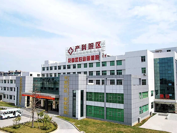 花都妇幼保健院试管婴儿费用多少，准备5万够做试管吗？