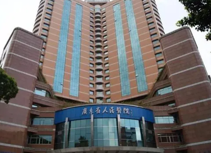 广东省人民医院试管婴儿的价格是多少，准备5万够吗？