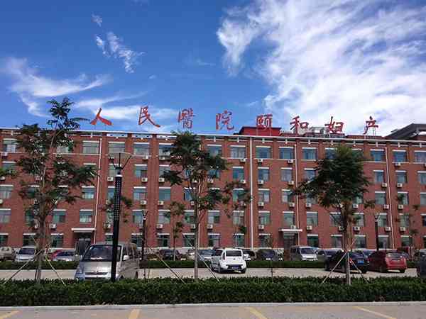沧州人民医院试管哪个医生最好，附试管医生成功率排名