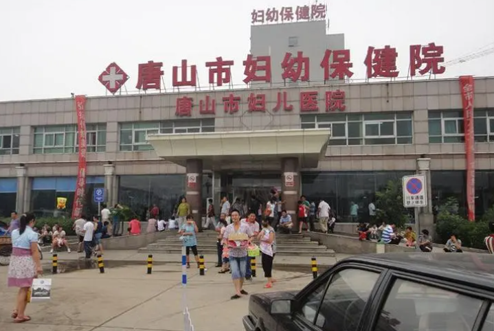 唐山妇幼保健院试管怎么样，做试管成功率高吗？