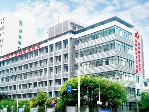 徐州妇幼保健院试管婴儿成功率怎么样？一次能成功吗？