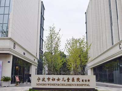 宁波妇幼保健院试管婴儿要多少钱，试管成功率高吗？